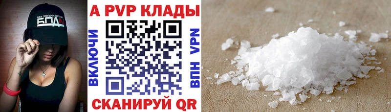 Купить наркоту Алатырь Кодеин Бошки Шишки МЕФ СК Гашиш Кокаин