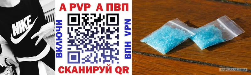 APVP мука  Алатырь 