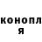 Кодеиновый сироп Lean Purple Drank Olga Glax