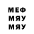 МДМА VHQ 287 297