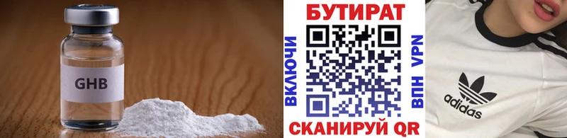 как найти   Алатырь  MEGA ТОР  БУТИРАТ BDO 