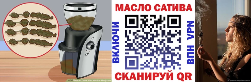 Canna-Cookies конопля  купить наркоту  блэк спрут tor  Алатырь 