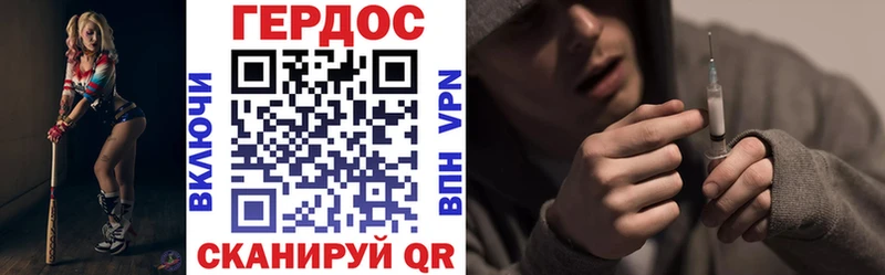 ГЕРОИН Heroin  где найти наркотики  Алатырь 