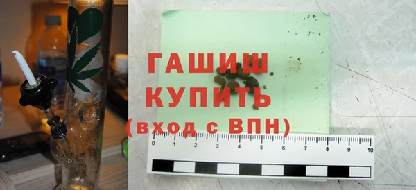 тгк Абдулино