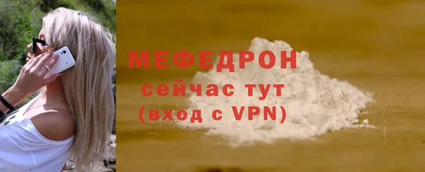 тгк Абдулино
