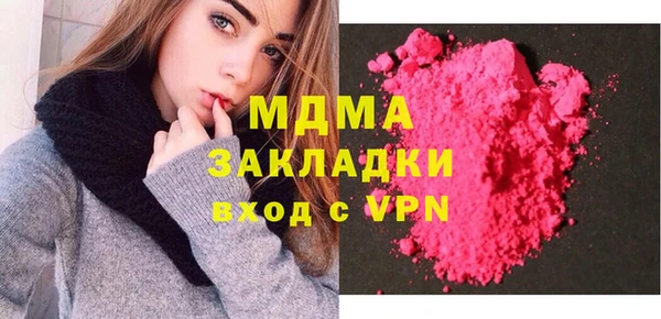 стафф Алексин