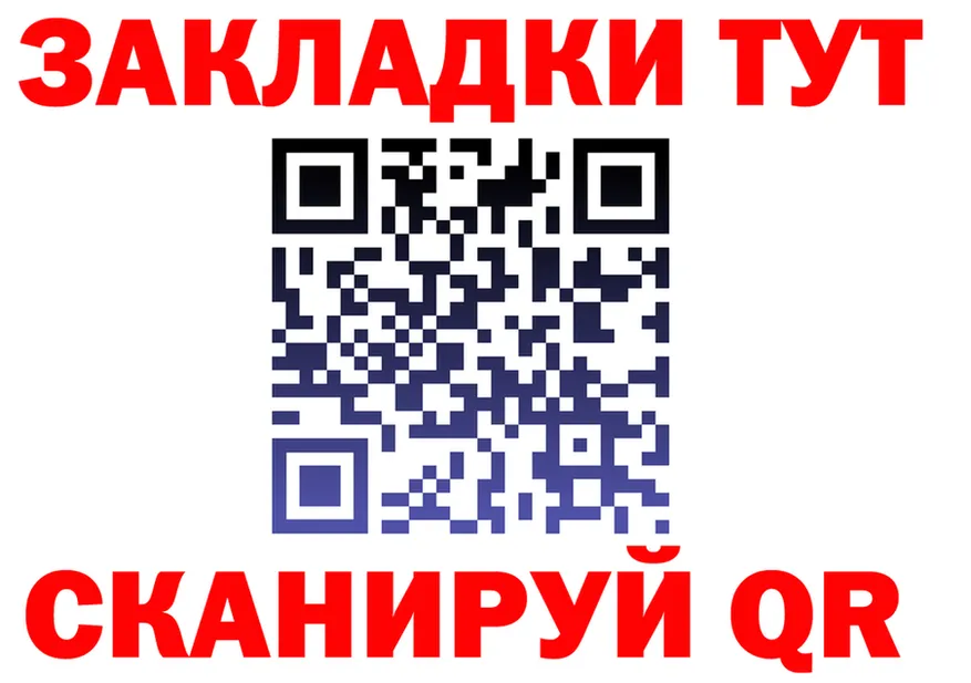 Наркота дарк нет формула Алатырь