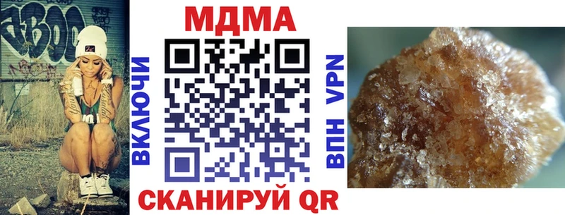 кракен рабочий сайт Алатырь MDMA VHQ дарнет шоп