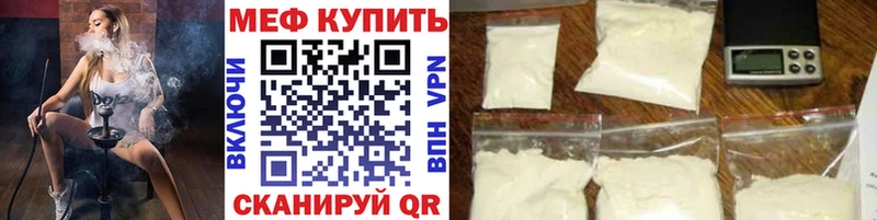 Мефедрон VHQ  Алатырь 
