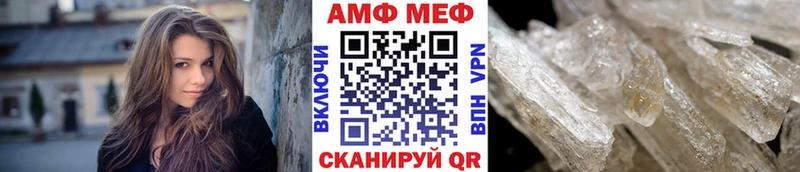 Метамфетамин Methamphetamine  Алатырь 