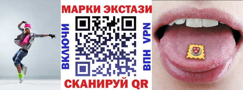 где найти   Алатырь  Наркотические марки 1500мкг 