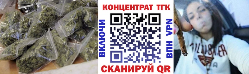 Дистиллят ТГК THC oil  Алатырь 